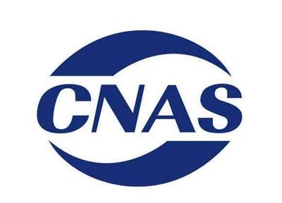 筑牢发展基石 | 利通科技CNAS实验室推动科研成果产业化