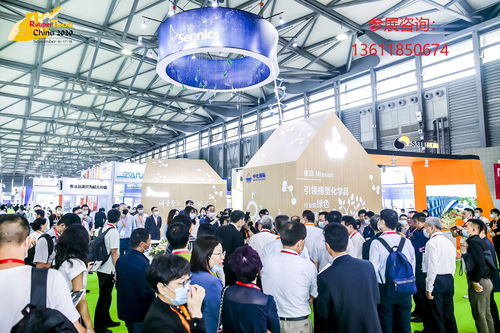 2022上海橡胶展 第二十一届中国国际橡胶技术展览会